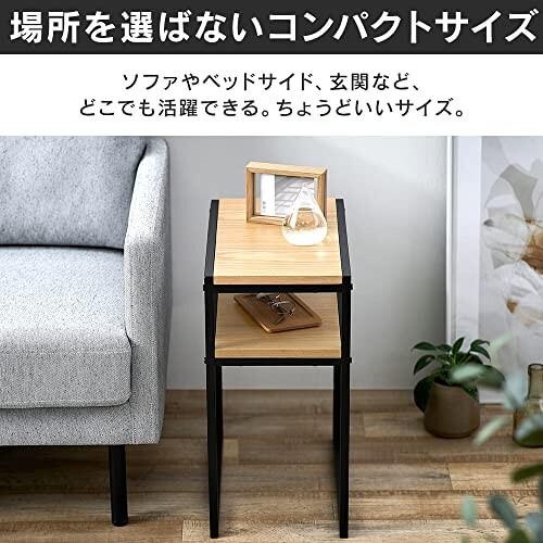 アイリスオーヤマ 便利な2段収納のサイドテーブル スチールフレームサイドテーブル 幅約25×奥 :54058461100:takemisa