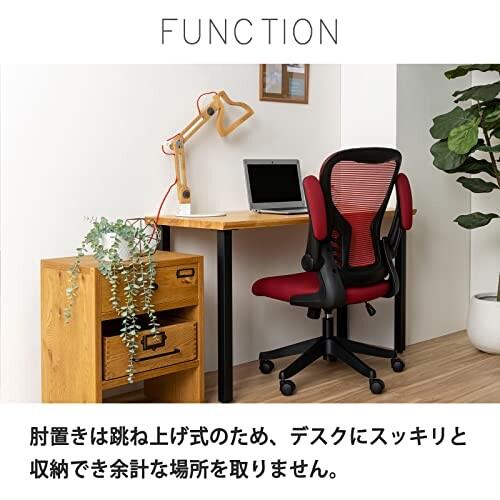 営業 関家具(Sekikagu) オフィスチェア 肘跳ね上げ式 リクライニング