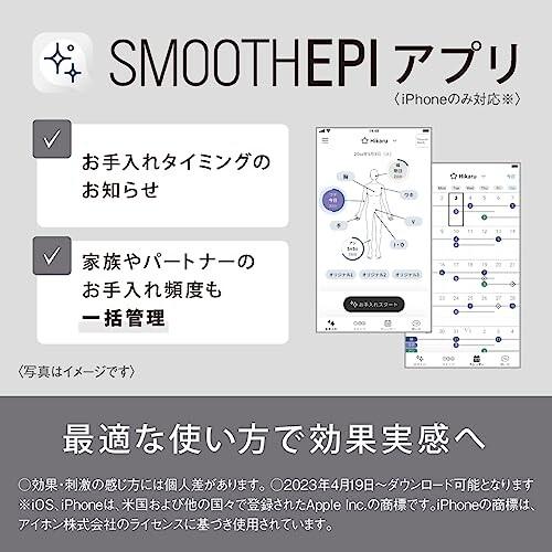 【新品訳あり】 パナソニック 光美容器 光エステ スムースエピ ボディ&フェイス用 コンパクト ホワイト ES-WH7A-W 【2640642299】(16323円)