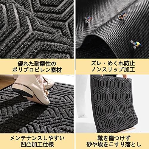 カーペット、ラグ、マット 玄関マット 業務用 屋外 室内 滑り止め 泥落としマット 吸水 ドアマット 耐久性 スタンダ