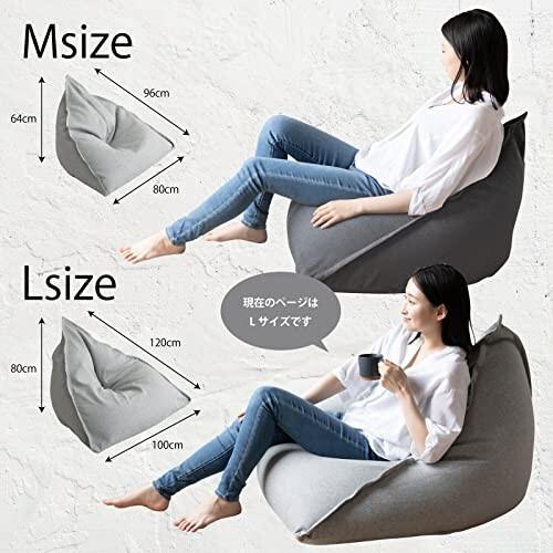 【特価セール】フレックス販売 ビーズクッション 日本製 カルムトライアングルビー フレックス販売 ビーズクッション 日本製 カルムトライアングルビーズ