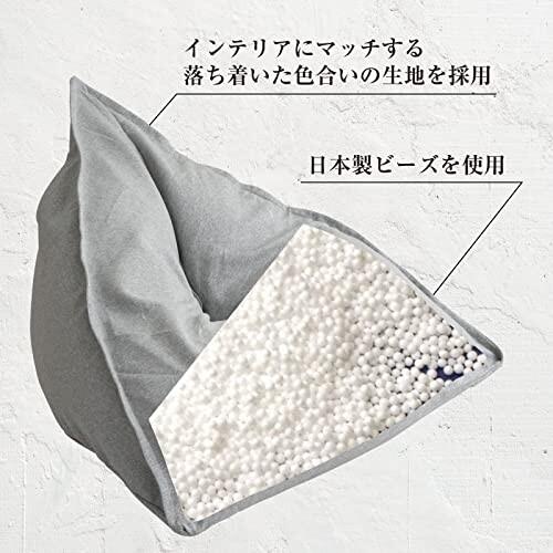 フレックス販売 ビーズクッション 日本製 カルムトライアングルビーズ