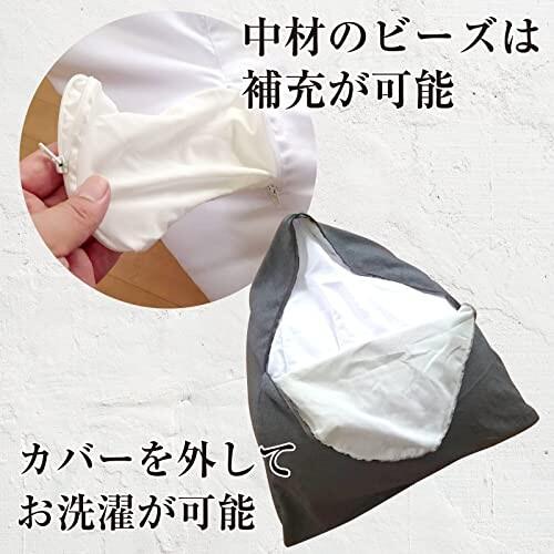 【特価セール】フレックス販売 ビーズクッション 日本製 カルムトライアングルビー フレックス販売 ビーズクッション 日本製 カルムトライアングルビーズ