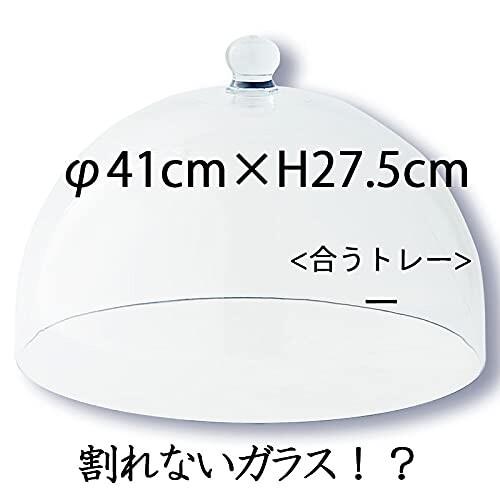 FOYER 割れない 花瓶 フラワーベース ポリカーボネート おしゃれ 高さ 27.5 cm 幅 41 cm 大きい 2300105 cm ポリカーボネート FOYER 割れない 花瓶 フラワーベース おしゃれ 高さ 幅 大きい
