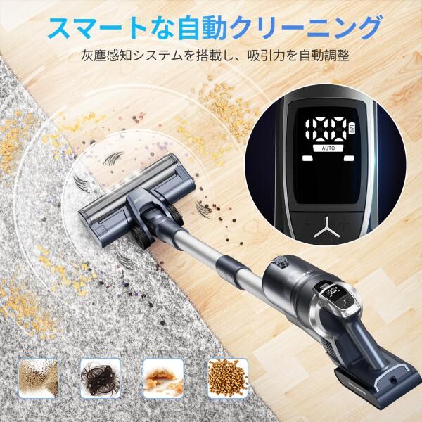 コードレス掃除機 2024革新技術 550W 40kpa 60分長時間稼働 2024