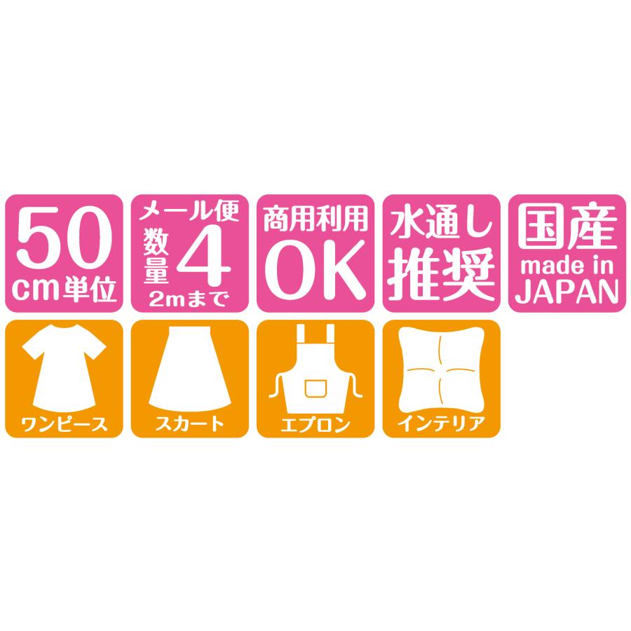 在庫限り】国産仕様リネン100％広幅キャンバス 生地 無地 ヨーロピアン