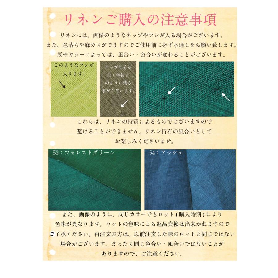 国産仕様リネン100％広幅キャンバス 生地 無地 ヨーロピアン 麻 linen