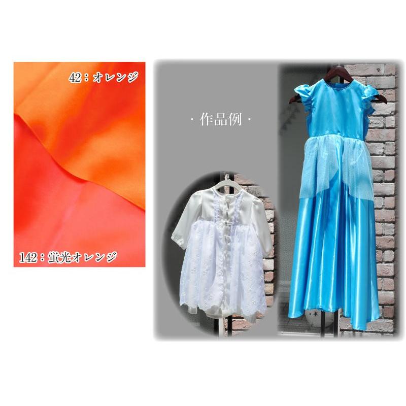 東レ シルック ポリエステルサテン 生地 無地 T0 衣装 ドレス 布 体育祭 文化祭 2 手芸 生地たけみやヤフーショップ 通販 Yahoo ショッピング