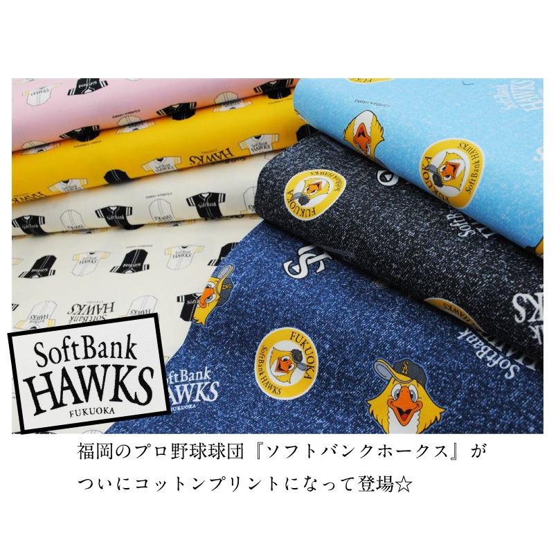 ソフトバンクホークス 生地 布 柄物 綿 Softbankhawks ハリーホーク キャラクター オックス ファブリック タカガール 3 手芸 生地たけみやヤフーショップ 通販 Yahoo ショッピング
