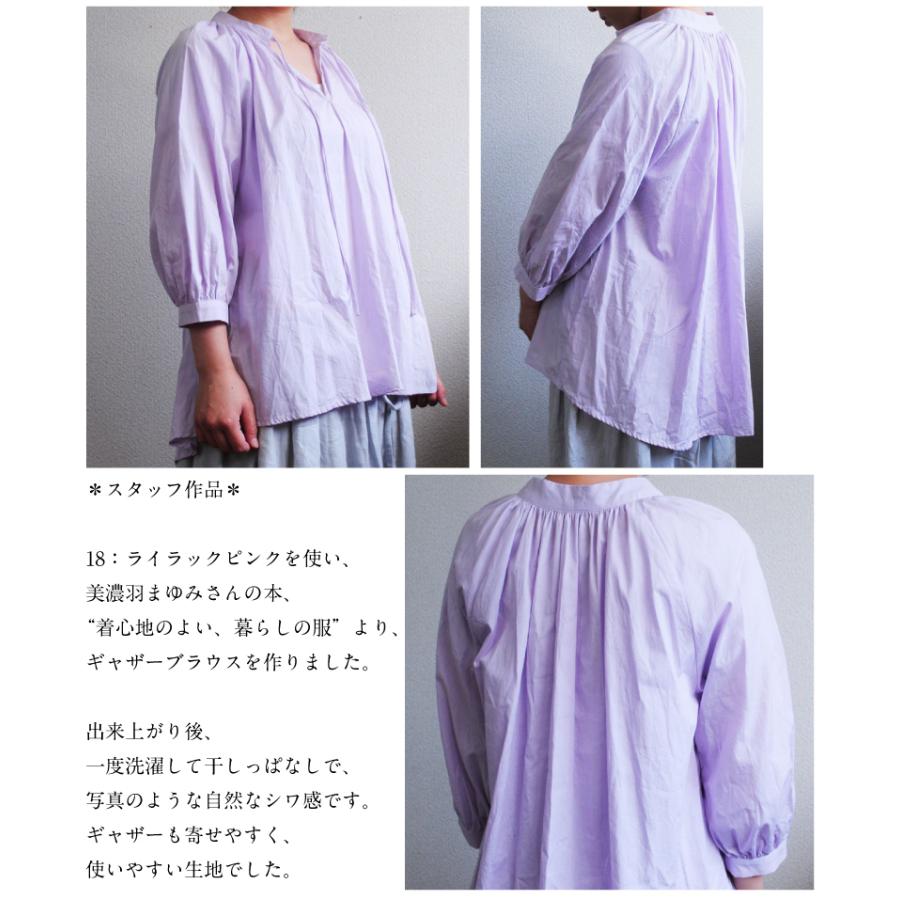 お洋服作りのための エアータンブラーソフトブロード 生地 布 無地 7 1 手芸 生地たけみやヤフーショップ 通販 Yahoo ショッピング