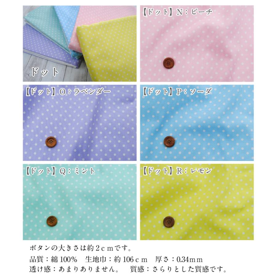 可愛い生地/即購入OKプロフ確認ください コットンキャンディ 生地 無地 女の子 かわいい ゆめかわ パステル
