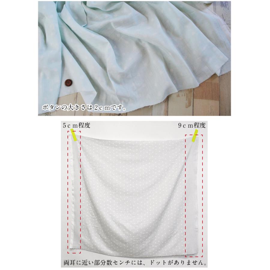 ダブルガーゼ naniIRO POCHO 生地 布 ナニイロ Wガーゼ ポチョ ドット