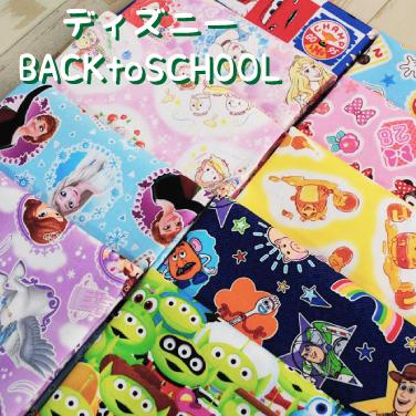 ディズニーBACKtoSCHOOL Disney オックス生地 ミッキー ミニー 