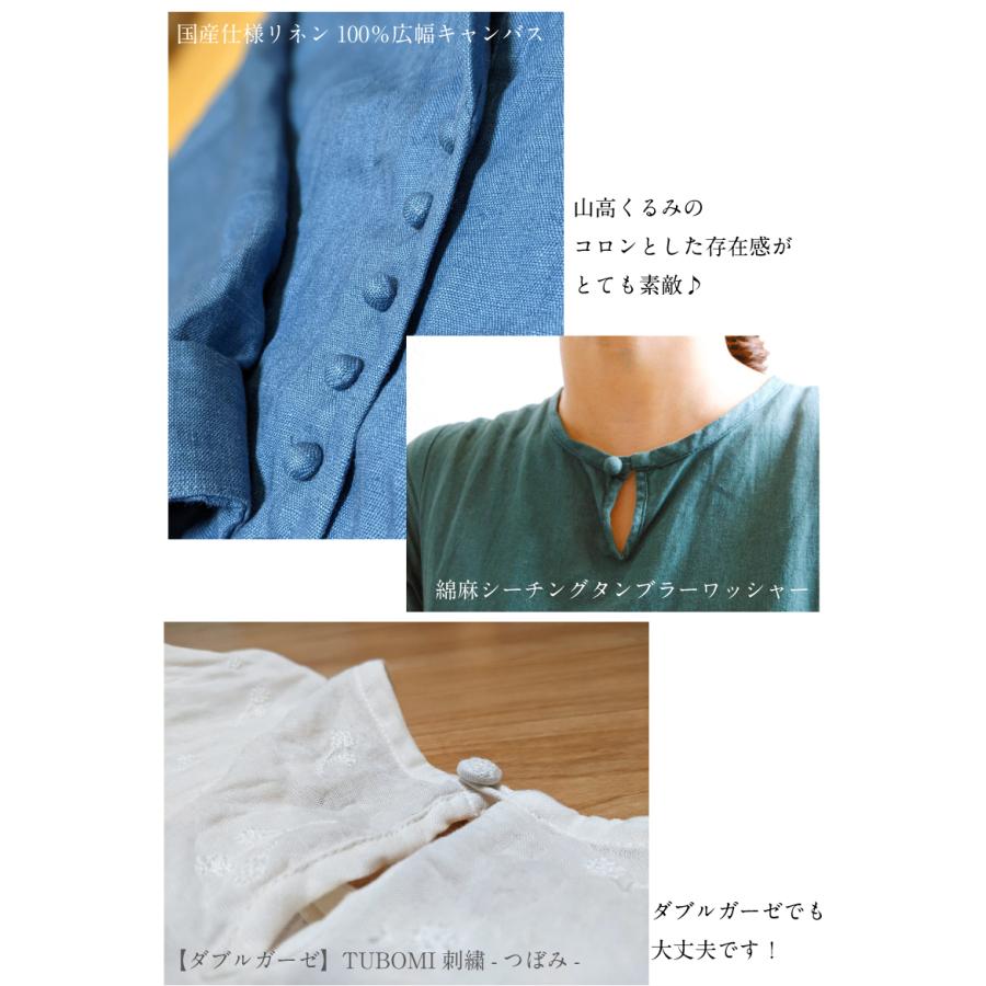 おまかせくるみボタン 生地 布 和洋裁材料 ボタン 平くるみボタン 山高