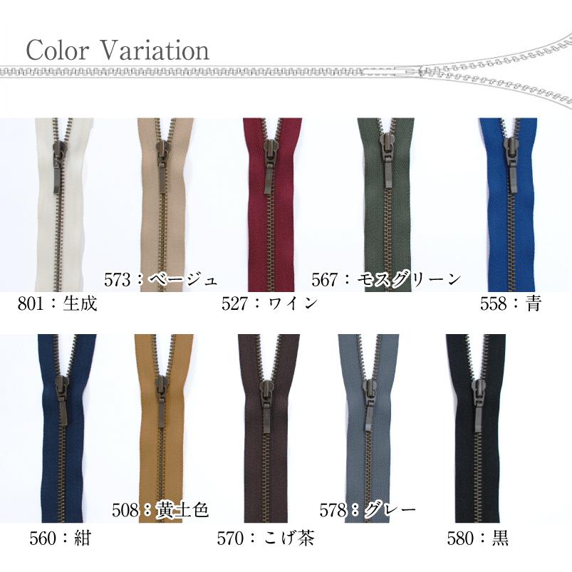 YKKアンティークゴールドメタルオープンファスナー 60cm no4 ブルゾン