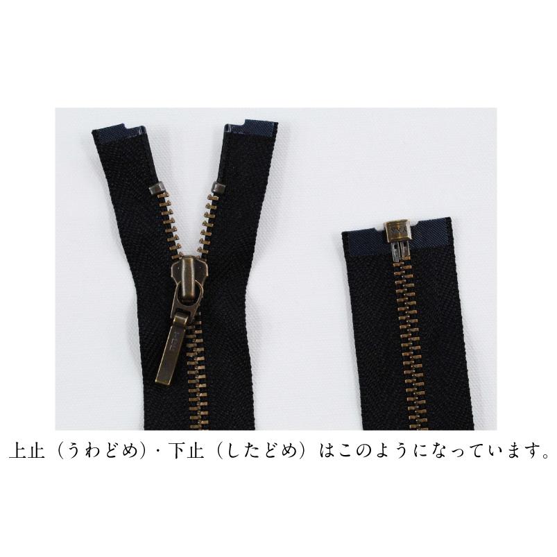 YKKアンティークゴールドメタルオープンファスナー 60cm no4 ブルゾン
