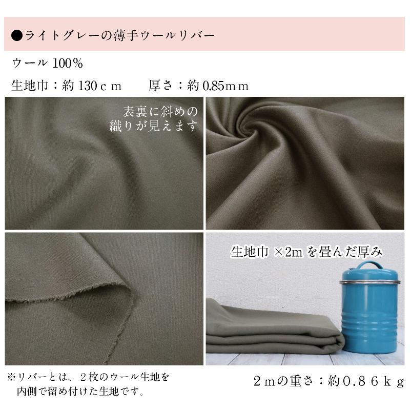 上質ウール2mカット2980円 生地 布 無地 秋冬 : 手芸・生地たけ 上質ウール2mカット2980円 生地 布 無地 秋冬 : 手芸・生地たけ