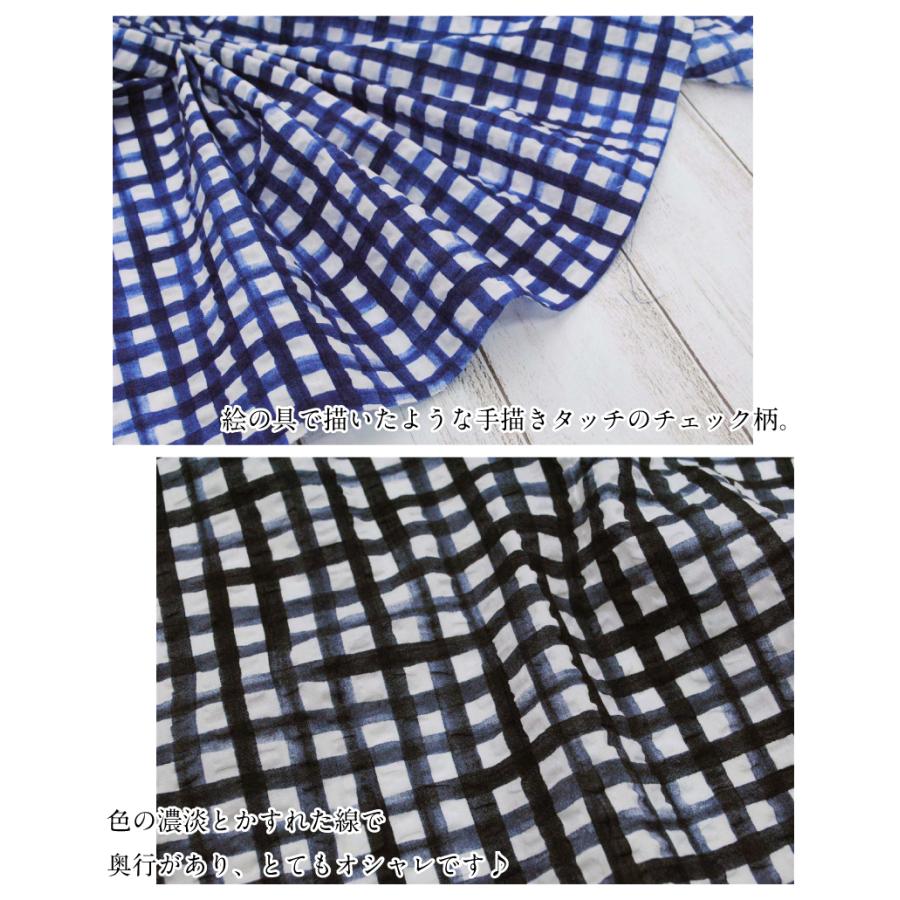 60ローンリップル チェック 生地 布 薄手 春夏 綿 格子 コットン ファブリック 浴衣 甚平 日本製