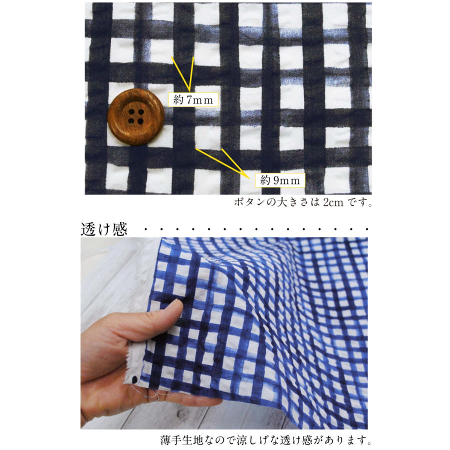 60ローンリップル チェック 生地 布 薄手 春夏 綿 格子 コットン ファブリック 浴衣 甚平 日本製