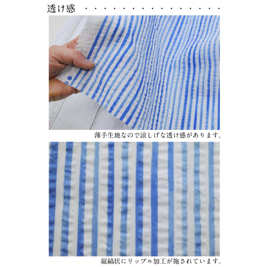 60ローンリップル ストライプ 生地 布 薄手 春夏 綿 縞 コットン
