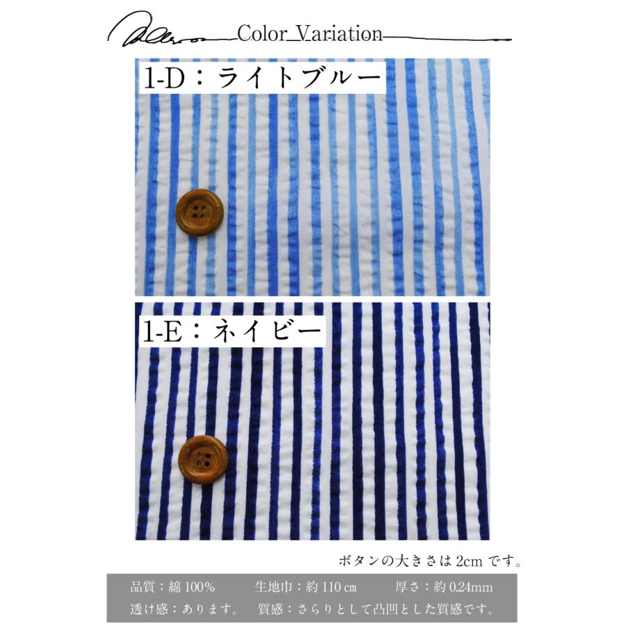 きんさま専用 リップル2点 浴衣 衿芯入る 夏着物 リップル生地 綿100