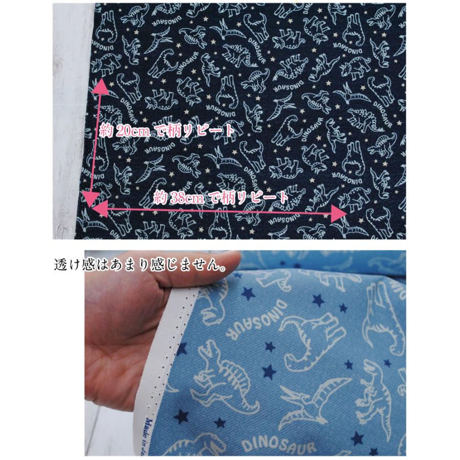 恐竜 デニム風 オックスプリント 生地 男の子 おしゃれ 星柄 ダイナソー きょうりゅう 布 綿 コットン 入園 入学 2330 3 手芸 生地たけみやヤフーショップ 通販 Yahoo ショッピング