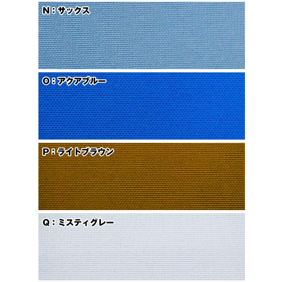 9.5号帆布 無地 NUNO TO MONO 生地 布 綿 コットン ハンプ 日本製