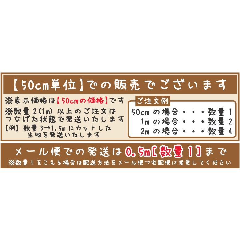 バイリーン キルト芯 厚手 ドミット芯 接着なし 芯地 キルティング