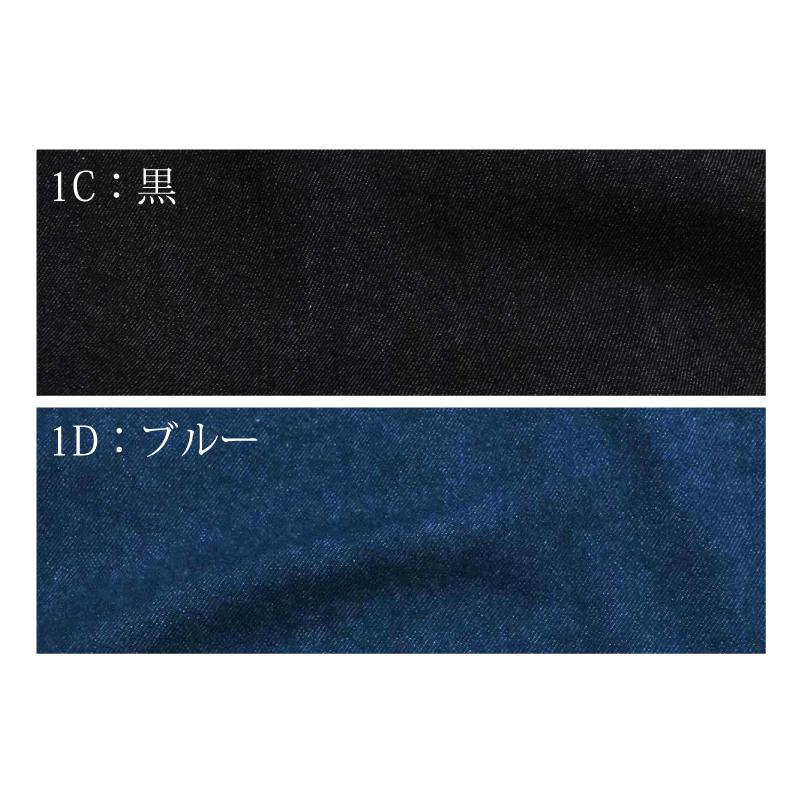 最新版 生地サンプル（刺繍生地・無地・デニム系）