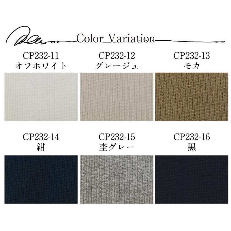 リブニット スパンテレコ ニット リブ 衿 袖口 補修 リメイク 犬服