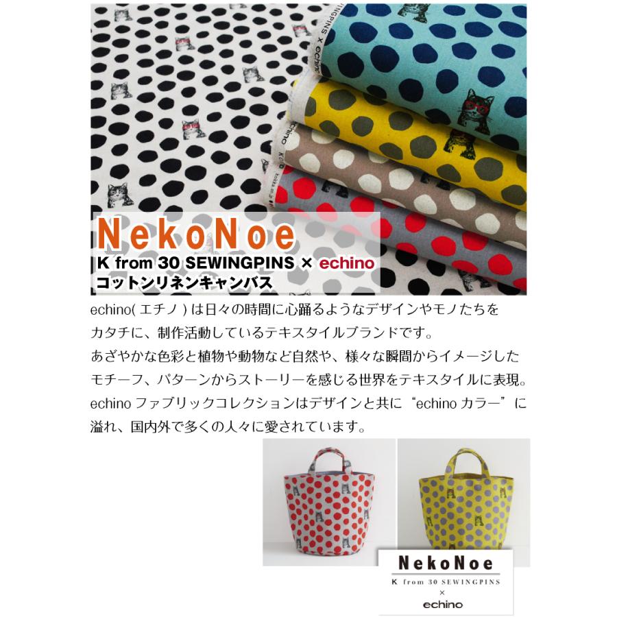 NekoNoe Kfrom30SEWINGPINS×echino 生地 綿麻キャンバス コットンリネン ネコ 猫 ねこ ドット 水玉 プリント ナチュラル 布｜takemiya｜02