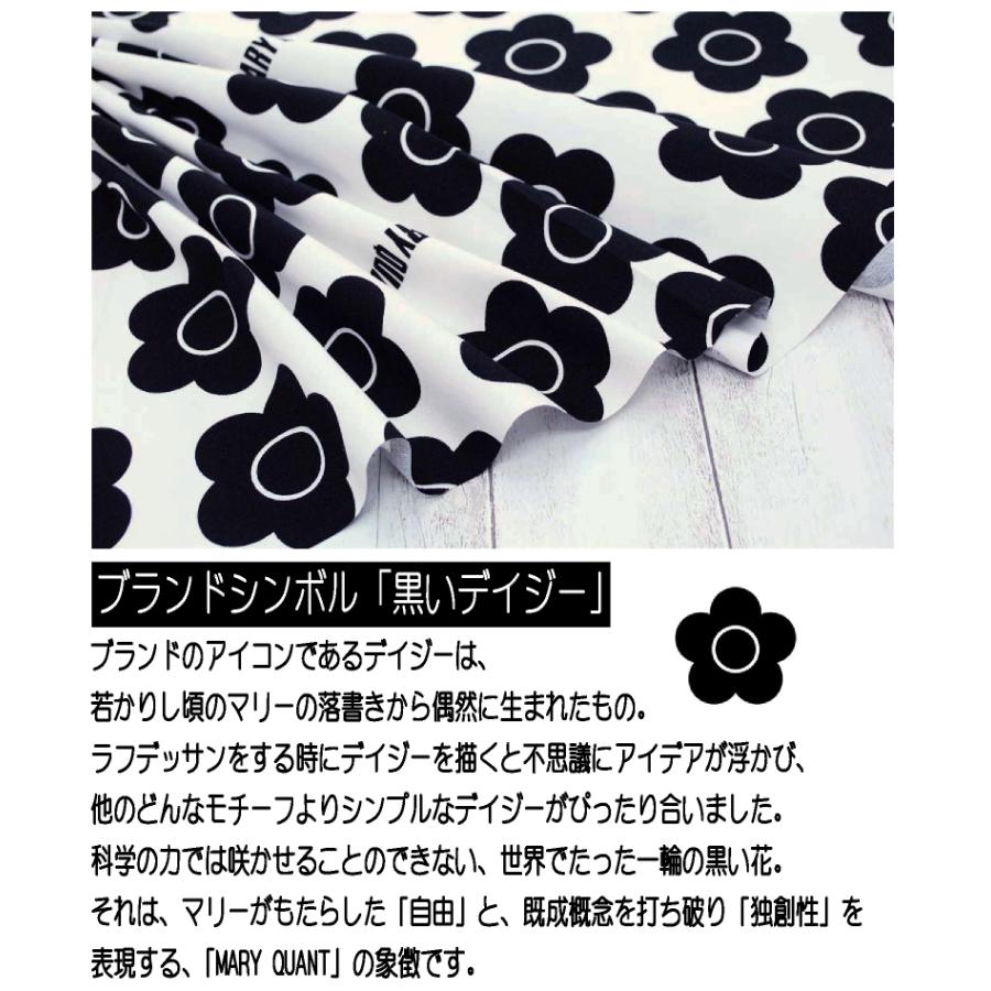 MARY QUANT マリークヮント 生地 コットン 花柄 デイジー