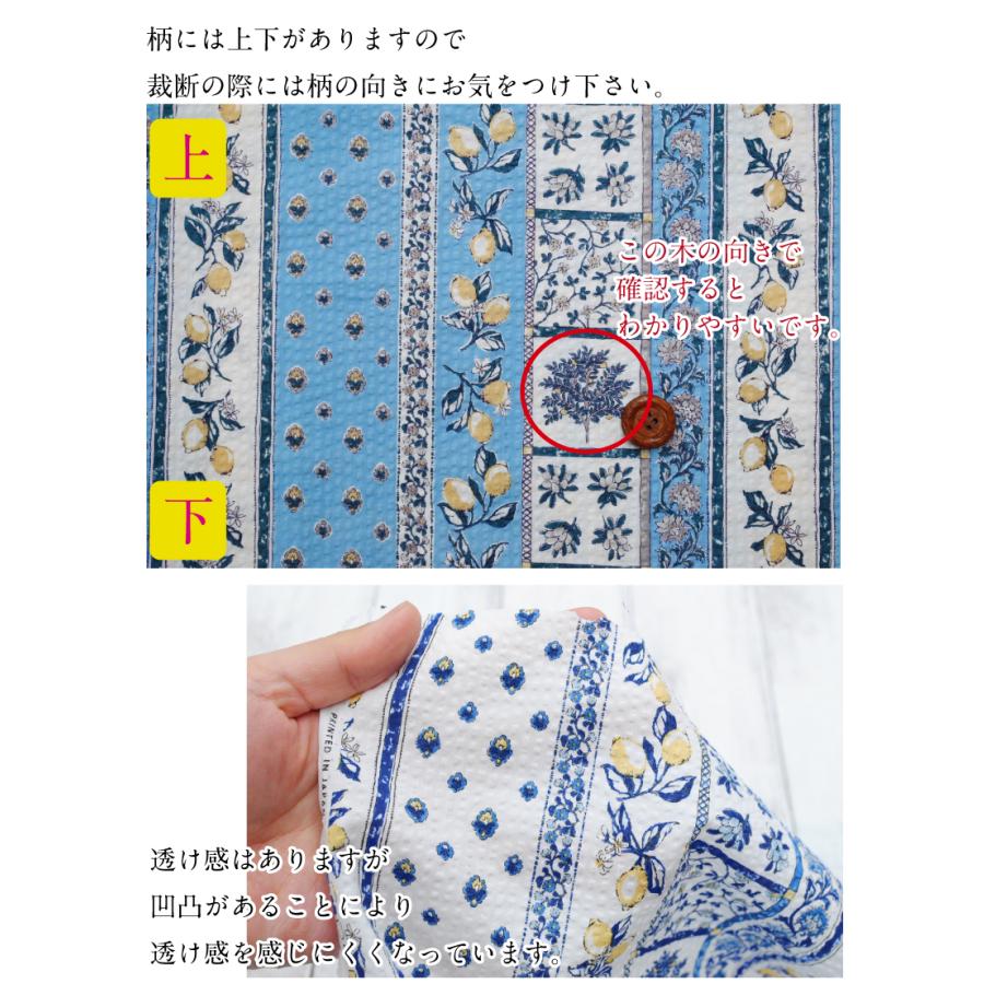 リップルプリント プロヴァンスの風 生地 布 綿 プロバンス 南仏 植物 コットン 薄手 春夏 浴衣 甚平 日本製 :  手芸・生地たけみやヤフーショップ - 通販 - Yahoo!ショッピング