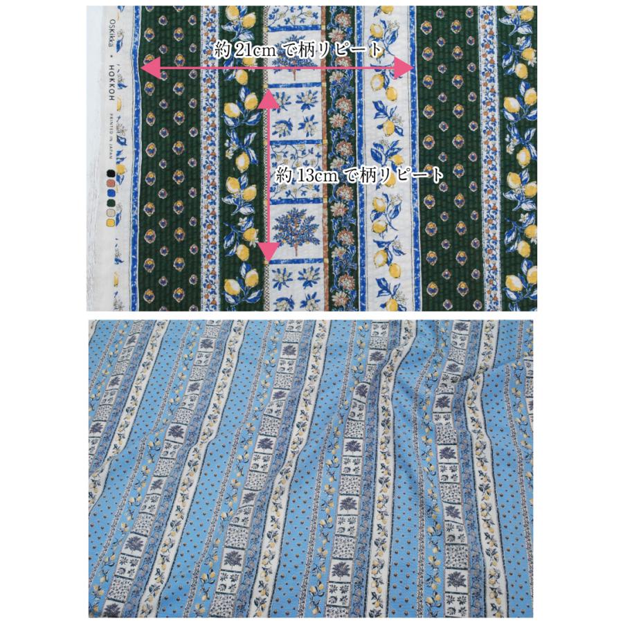 リップルプリント プロヴァンスの風 生地 布 綿 プロバンス 南仏 植物 コットン 薄手 春夏 浴衣 甚平 日本製 :  手芸・生地たけみやヤフーショップ - 通販 - Yahoo!ショッピング