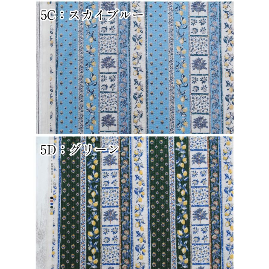リップルプリント プロヴァンスの風 生地 布 綿 プロバンス 南仏 植物 コットン 薄手 春夏 浴衣 甚平 日本製 : 手芸・生地たけみやヤフーショップ  - 通販 - Yahoo!ショッピング