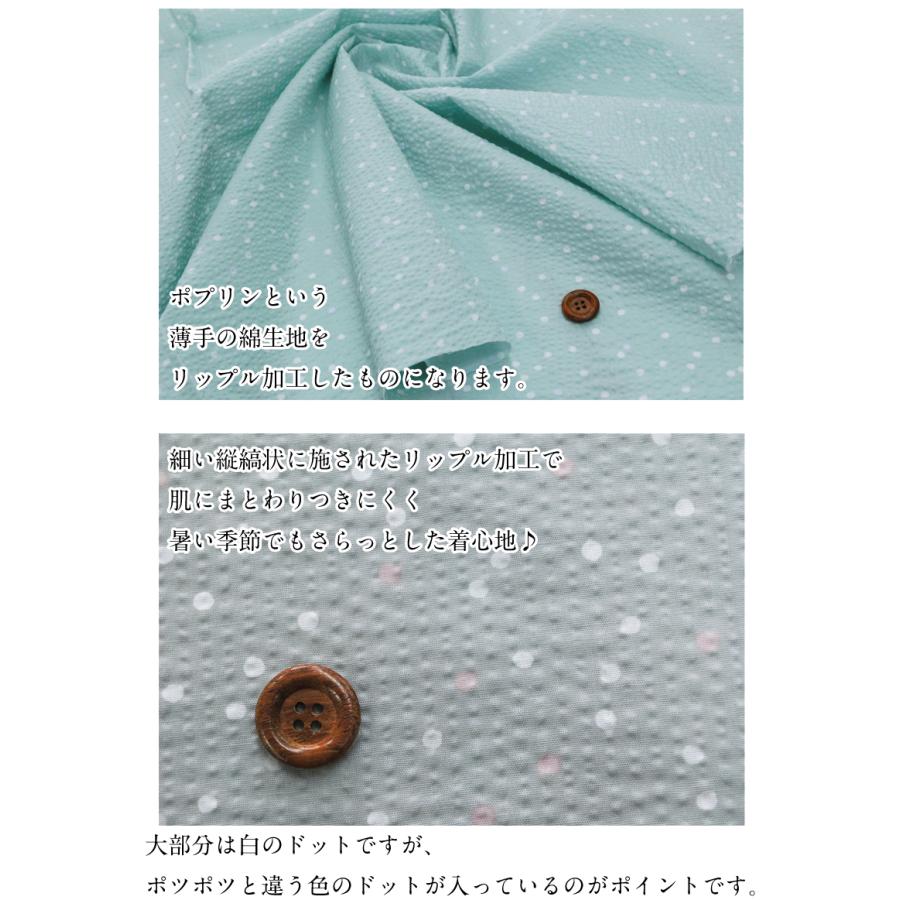 スノードットリップル 生地 薄手 春夏 布 綿 水玉 コットン パステル 淡い 浴衣 甚平 : 手芸・生地たけみやヤフーショップ - 通販 -  Yahoo!ショッピング リップル生地 ジュエルペット 3m パープル