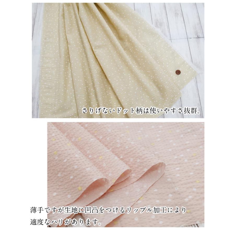 スノードットリップル 生地 薄手 春夏 布 綿 水玉 コットン パステル 淡い 浴衣 甚平 : 手芸・生地たけみやヤフーショップ - 通販 -  Yahoo!ショッピング