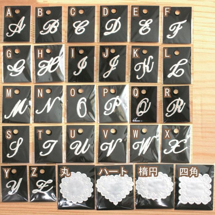 花文字 アルファベット N 楽器 手芸 コレクション の商品一覧 通販 Yahoo ショッピング