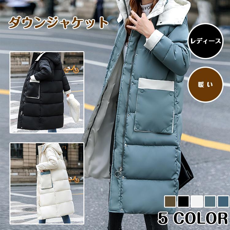 ダウンコート レディース 秋冬アウター ダウン コート 40代 ダウンジャケット 中綿 ロングコート 防寒 20代 30代 50代 あったか おしゃれ 可愛い Cote08 タケムラストア 通販 Yahoo ショッピング