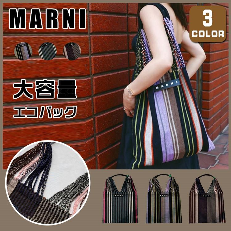 超人気の Marni マルニ Marni バッグ バッグ トートキャンバスa4サイズ収納可2way巾着バッグカジュアルスタイル軽量 春夏 大容量 お花見 Marni06 タケムラストア 通販 Yahoo ショッピング 代引不可 Limeshoeco Co Uk