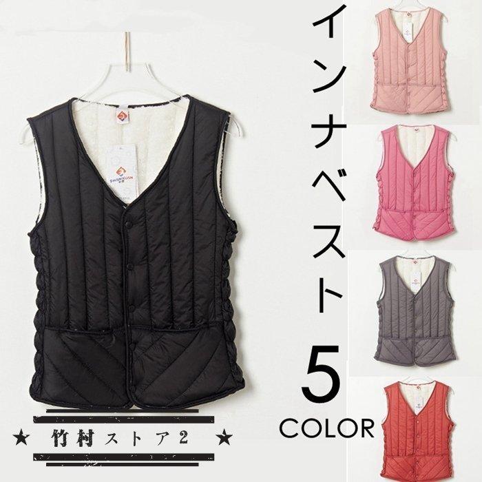 ベスト インナーベスト レディース インナースーツ 防寒 中綿 重ね着 あったか 温かい 秋 冬 チョッキ 正規品