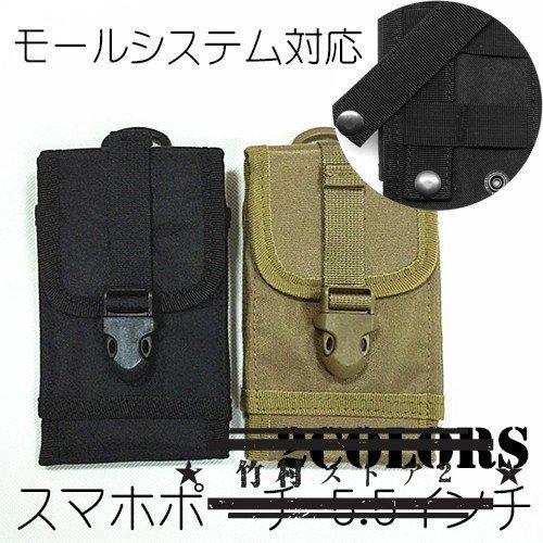 送料無料 スマホポーチ メンズ ベルトポーチ ベルトケース 5 5インチ 対応 縦型 携帯ポーチ スマートフォン