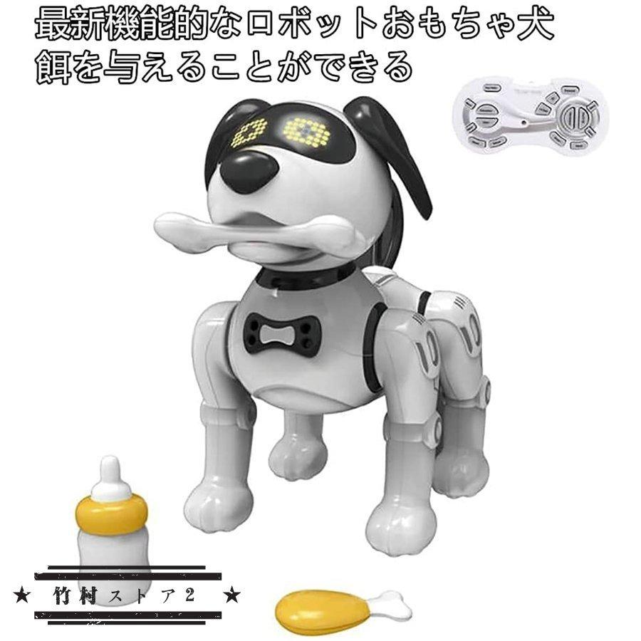 超人気新品 ロボットおもちゃ 犬 電子ペット ロボットペット 最新版ロボット犬 子供のおもちゃ 男の子 女の子おもちゃ 誕生日 子供の日 クリスマスプレゼント 2色 Materialworldblog Com