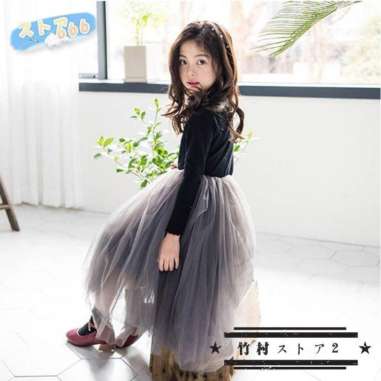 女の子秋 冬ワンピース ブラック キッズワンピース フォーマルワンピース 入学式 卒業式 チュールワンピース 発表会 無地 おしゃれ普段着 スーパーセール