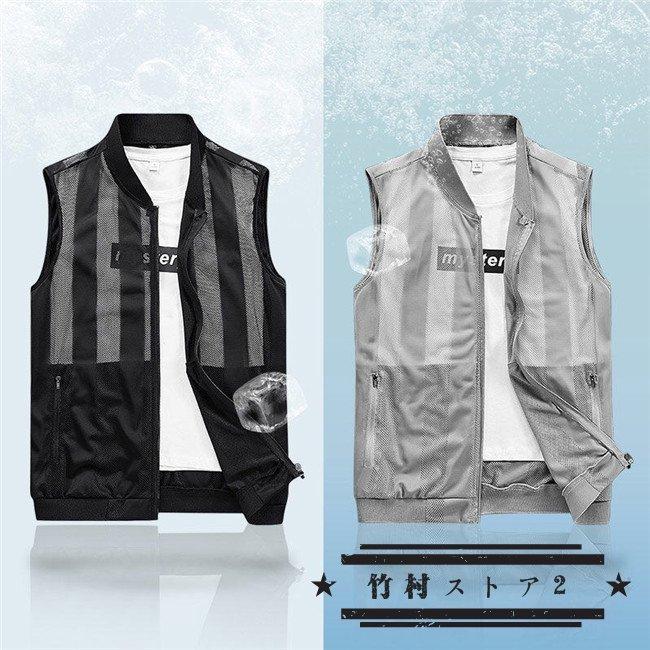 最新最全の ベスト ジレ ベスト 夏 メッシュ 薄手 お釣りベスト アウトドア 登山 メッシュベスト メンズ ベスト ジレベスト 夏 チョッキ サマージャケット 前開き ノースリーブ 薄手 カジュアル お釣り アウトドア 登山 Www Threeriversofs Com