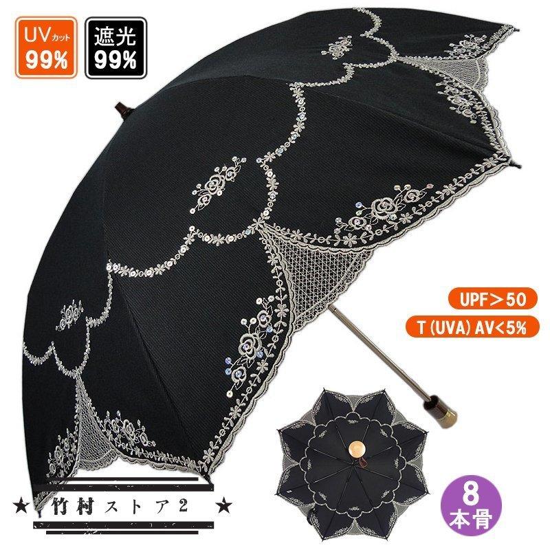 日傘 晴雨兼用 折りたたみ 超軽量 Uvカット レディース 遮光 かわいい コンパクト スカラップ 遮熱 おしゃれ 折り畳み式傘 雨傘 春 夏 黒 Lolita ロリータ レビューを書けば送料当店負担