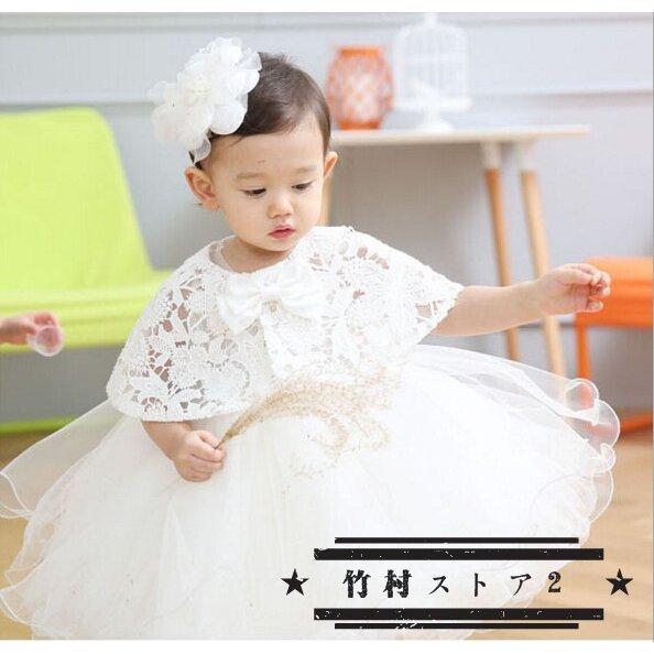 期間限定送料無料 着物 セレモニードレス ベビードレス 女の子 結婚式 子供服 七五三 赤ちゃん ベビードレス お宮参り用ベビードレス 女の子 結婚式 子供服 七五三 赤ちゃん ワンピース フォーマル 子ども ドレス Www Threeriversofs Com