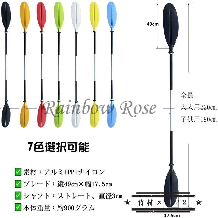 パドル カヤックパドル ダブルプレードパドル ツーリング フィッシング 2ピース分割 用 親子揃い ボートオール アルミ合金 軽量 収納便利 01 人気no 1