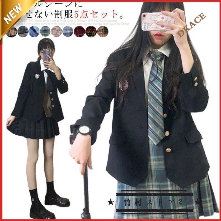 送料無料 スーツ 韓国 シャツ 女の子 フォーマル かわいい 子供制服 キッズ 子供 子供服 ズボン チェック柄 学生制服 3点セット ジャケット
