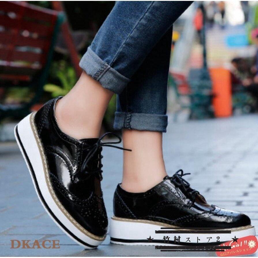 オックスフォードシューズ レディース スニーカー 靴 歩きやすい 厚底 可愛い エナメル 黒 白 ワインレッド ブラック ホワイト ベージュ D74rsgwmea シューズ Chicshabu Com